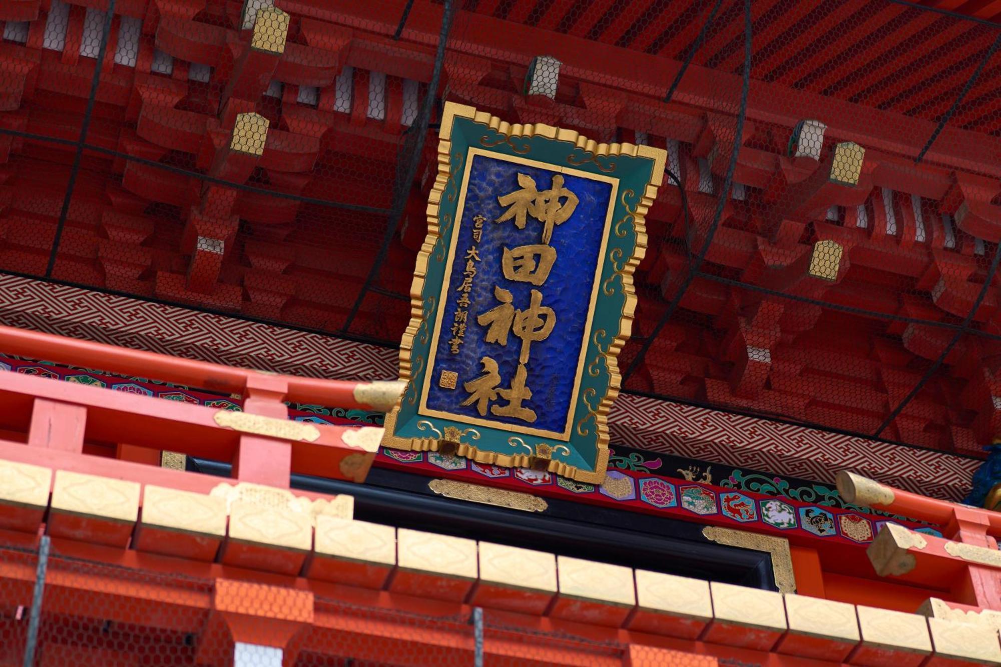 Hotel Resol Stay Akihabara Tokyo Luaran gambar