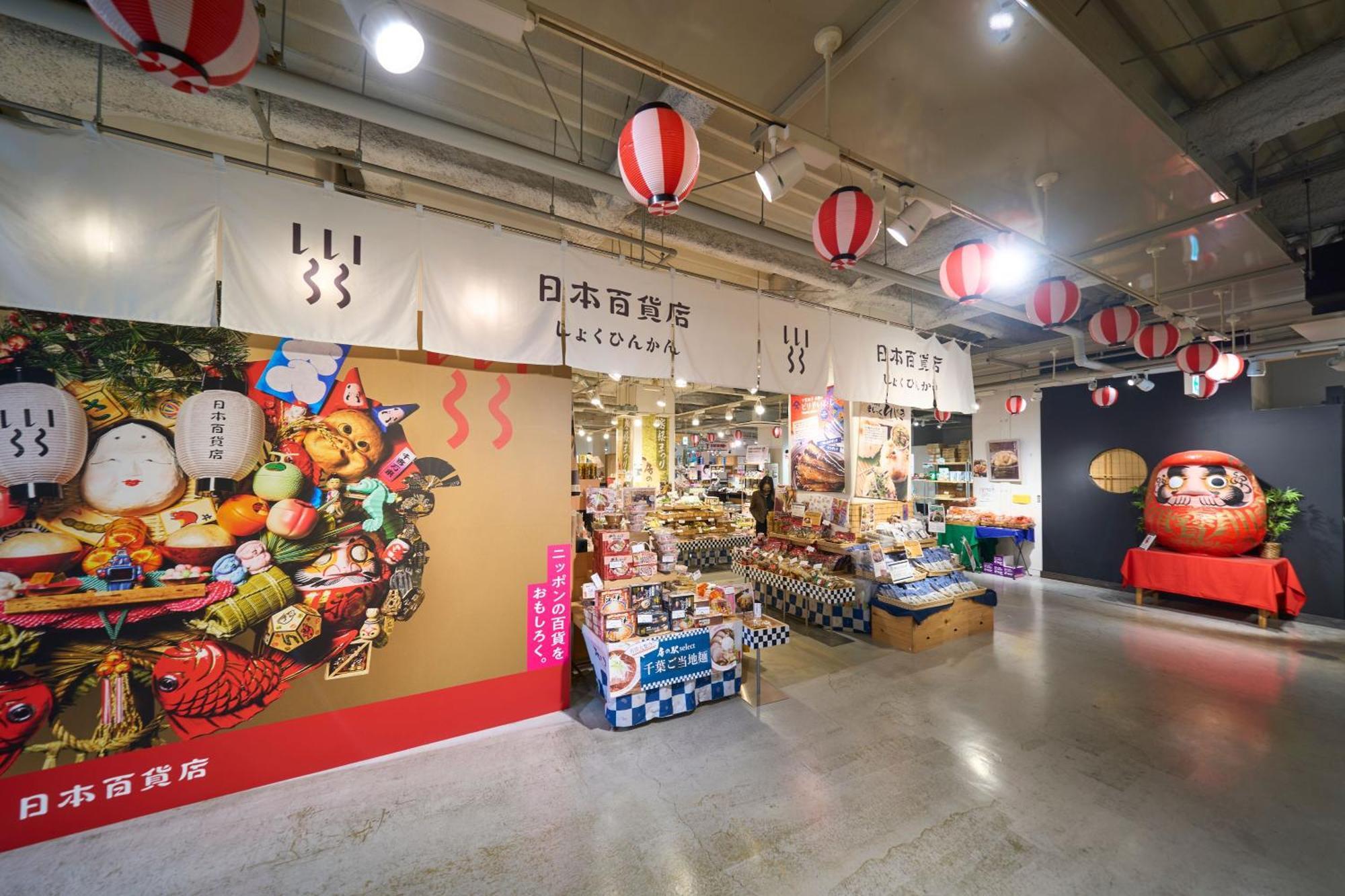 Hotel Resol Stay Akihabara Tokyo Luaran gambar