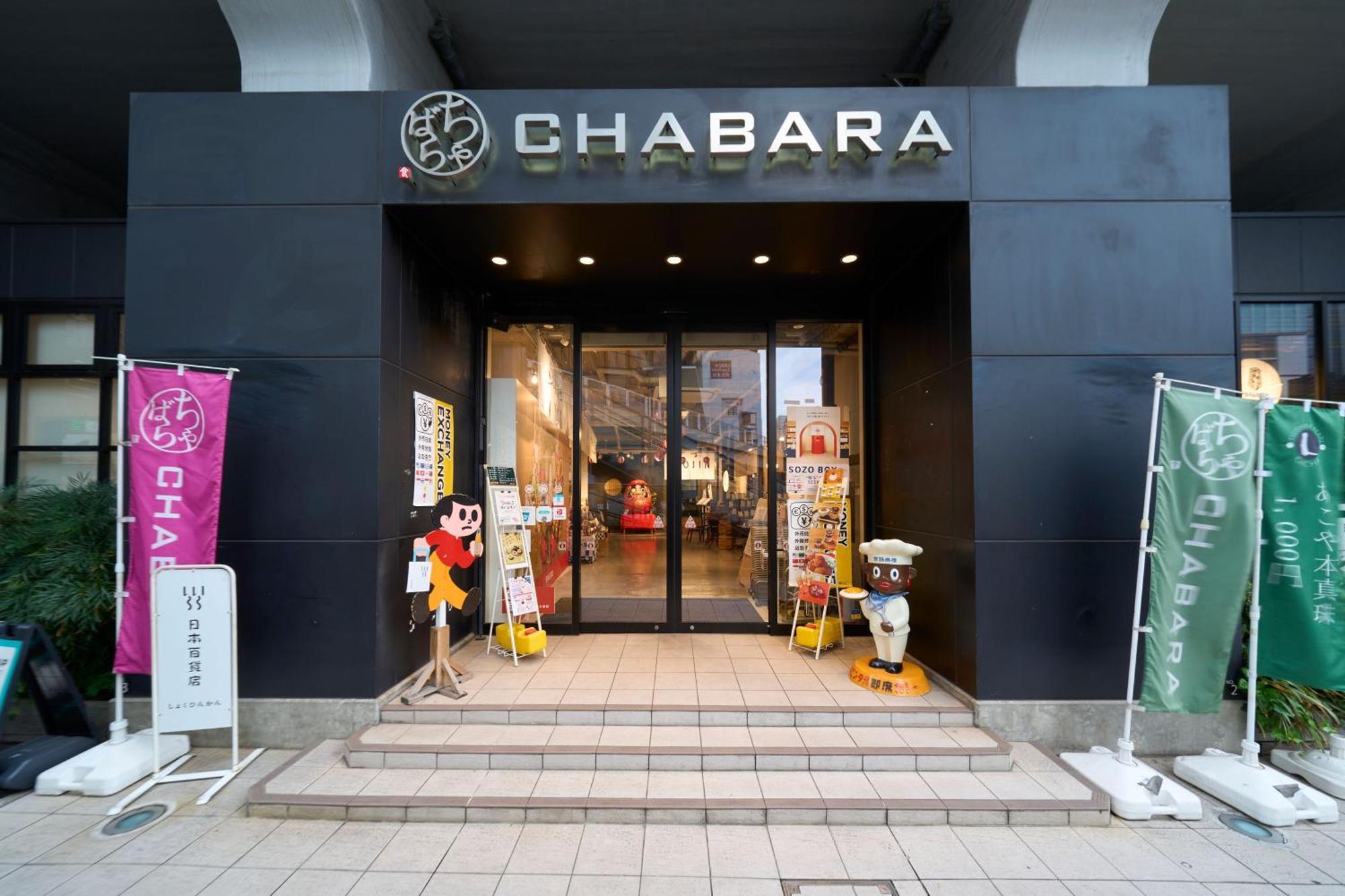 Hotel Resol Stay Akihabara Tokyo Luaran gambar