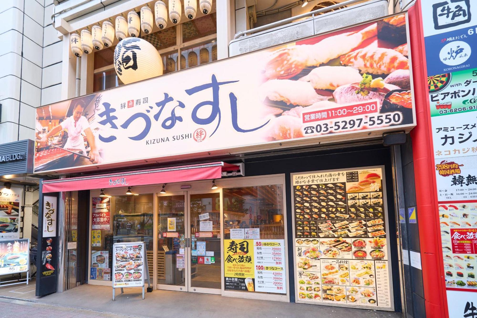 Hotel Resol Stay Akihabara Tokyo Luaran gambar